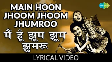 Jhumroo With lyrics | झुमरू गाने के बोल | Jhumroo | Kishore Kumar, Madhubala, Lalita Pawar