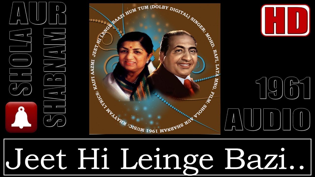 Jeet Hi Lenge Baazi HD Dolby Digital   Rafi Lata   Shola Aur Shabnam1961  Khayyam  Kaifi Aazmi