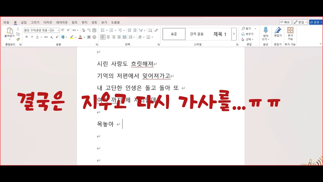 [저음바리톤]인생이 참 무겁다 느껴지는 밤, 당신을 위로할 단 한 곡 '골목길' (acoustic fork)
