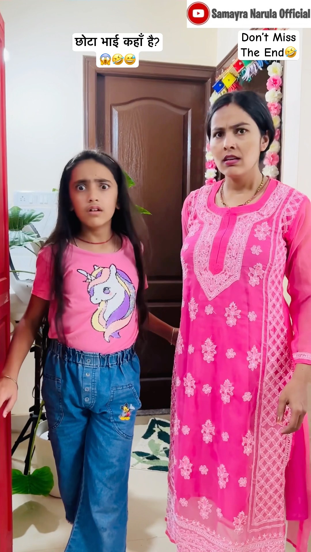 Samayra का छोटा भाई @rishabhnarulavlogs  कहाँ है???#samayranarula #shorts #short #youtubeshorts