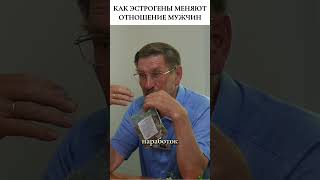 Женский Комфорт: Верни гормоны в норму и почувствуй себя снова молодой! #фитотерапия #травы