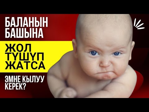 Video: Кимдин колтугу эң сасык?