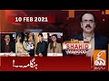 Live with Dr. Shahid Masood | GNN | 10 Feb 2021