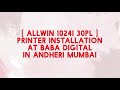 ALLWIN 1024i 30pl Installation in Baba digital (andheri)