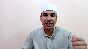 ربع (ان الله لا يستحى ان يضرب مثلا) سورة البقرة بقراءة ابن كثير