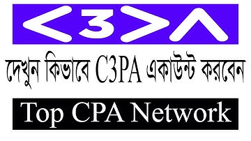 How to create C3PA account bangla tutorial, C3pa account create bangla, কিভাবে C3PA একাউন্ট করবেন