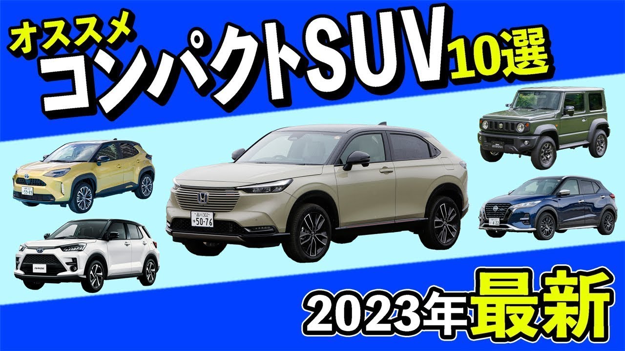 ミニカントリーマンの新車価格約500万円に絶望した人に贈る「半額で