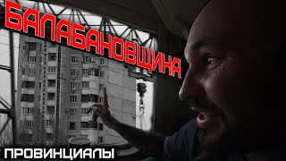 РУССКАЯ ТОСКА в окне поезда. Назойливые попутчики. Жизнь за МКАДом | ПРОВИНЦИАЛЫ | VLOG 211