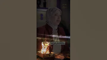 ما تتعشمش في حد الا ربنا اكسبلور شروق هيكل Foryou تصميم فيديوهات اشتراك بالقناة لايك 