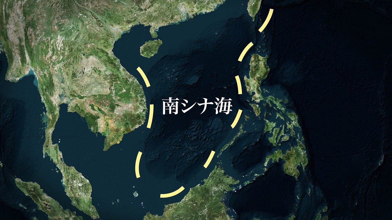 中国が南シナ海を絶対に手放せない理由【日本は原子力潜水艦を持つべきか】