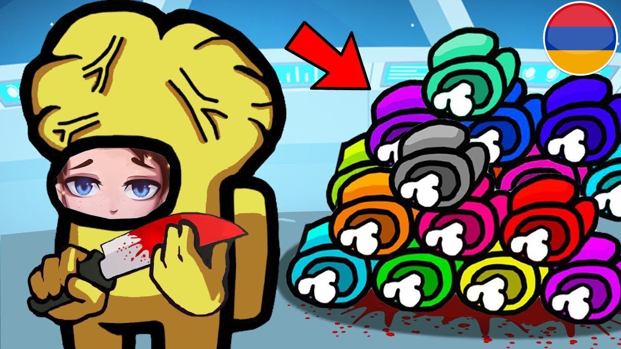 ՇՈԿ! ԽԱԲԵՑԻ ԲՈԼՈՐԻՆ ԵՎ ԿՐԵՑԻ 😱 Among Us Hayeren | հայերեն