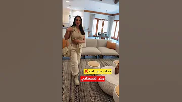 يوميات معاذ يصور امه هند القحطاني يوميات مشاهير سنابات مشاهير Youtube 