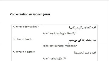 Farsi Conversation: Most Common Words and Phrases: Lesson 16: Where do you live?