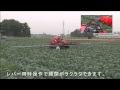 【共立】乗用管理機　RVH650