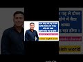Motivational thoughts #viral #shorts #trending #ytshorts #