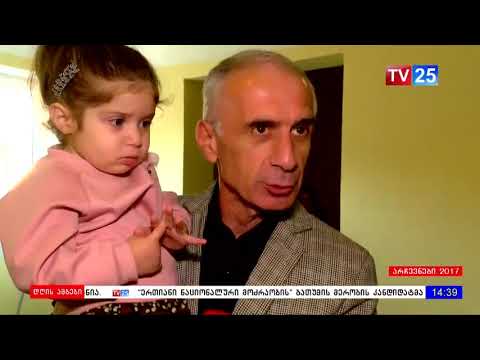 თენგიზ თავდგირიძე: \"ხმა უკეთეს მომავალს და ქალაქის განვითარებას მივეცი\"