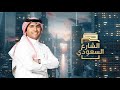 الشارع السعودي تأمين المركبات تفاوت في الخدمة وتباين في الأسعار 