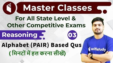 4:00 PM - Master Classes 2019 | Reasoning by Hitesh Sir | Alphabet (PAIR) Based Questions