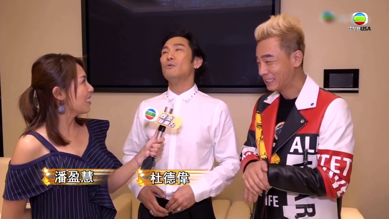 杜德偉57歲圓時裝夢 巨星撐場星光熠熠 dramamine precio