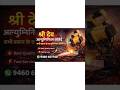 shree Dev Aluminium karoi #trendingshorts #aluminiumwindo #korean #bast #karoi #anilsuthar
