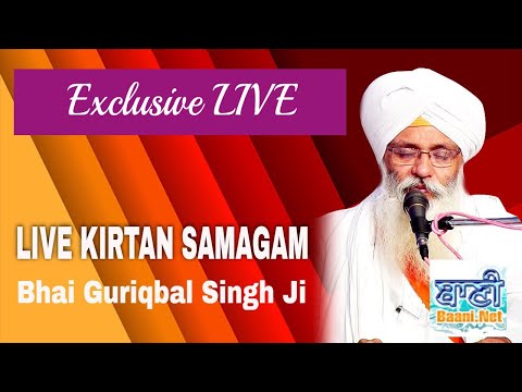 Exclusive-Live-Bhai-Guriqbal-Singh-Ji-Bibi-Kaulan-Wale-From-Amritsar-03-Jun-2021