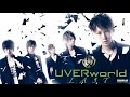 UVERworld - GO-ON