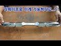 각파이프로 이게 가능..?  Handle made of square pipe