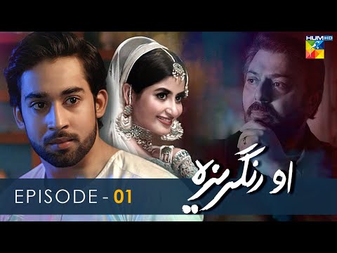 O Rungreza - Episode 01 - [HD] - { Sajal Aly & Bilal Abbas Khan } - HUM TV Drama