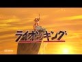 劇団四季 ライオンキング テレビコマーシャル 