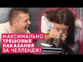 Челлендж: я никогда не / Раскрываем секреты подписчикам | Lerchek Channel 16+