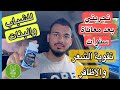 افضل منتج الماني استخدمته يقضي على تساقط الشعر بشكل جدا كبير افضل منتج الماني استخدمته يقضي على تساقط الشعر بشكل جدا كبير