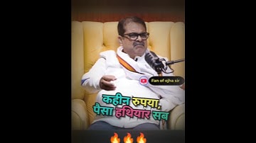 🎯जब एक पाठक जी बृजभूषण सिंह के खिलाफ भड़काने आए 😱🔥||Avadh Ojha Sir #ojhasir #shorts