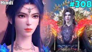BTTH Season 8 Part 308 Explained in Hindi || Battle through the Heavens s8 episode 188 in Hindi 