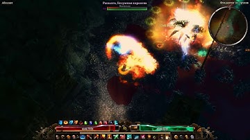 Grim Dawn: Безумный Бомбовик VS Безумная Королева