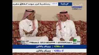 مجلس الشيخ   مذكر ضويحي العماني   محافظة رماح    2012 م