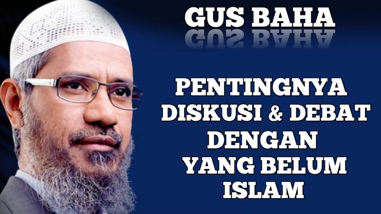 ВАЖНОСТЬ ОБСУЖДЕНИЯ И ДЕБАТОВ С НЕМУСУЛЬМАНАМИ | ГУС БАХА