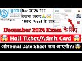 Ignou Amit Card For Dec 2024 Exam kab tak aayega | Ignou Dec 2024 Exam Final Date Sheet Kab aayegi