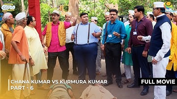 Chana Kumar Vs Kurmura Kumar! | FULL MOVIE | Part 6 | Taarak Mehta Ka Ooltah Chashmah