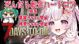 狐桃ろま / komomo romaの配信のサムネイル画像