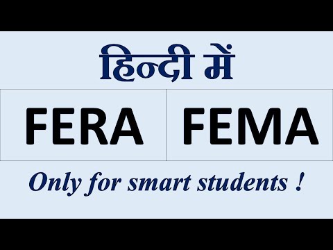 FERA AND FEMA