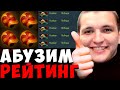 КАК ПОДНИМАТЬ ММР?! СЛИШКОМ ЛЕГКО! | ЛУЧШЕЕ С GOODWIN LIVE