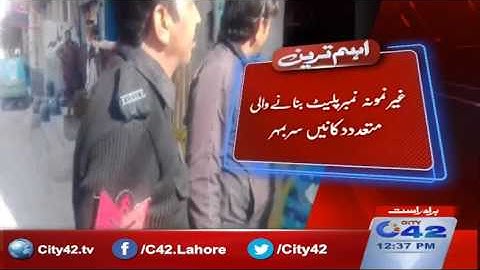 Excise Department and the police massive operation