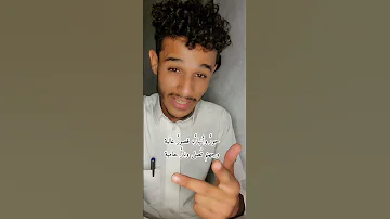 إما جنان الخلد وإما الهاوية 