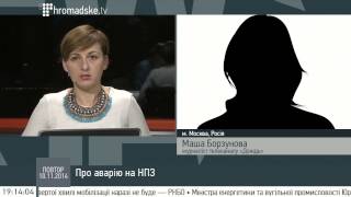 Маша Борзунова про аварію на НПЗ та запах сірководню у Москві