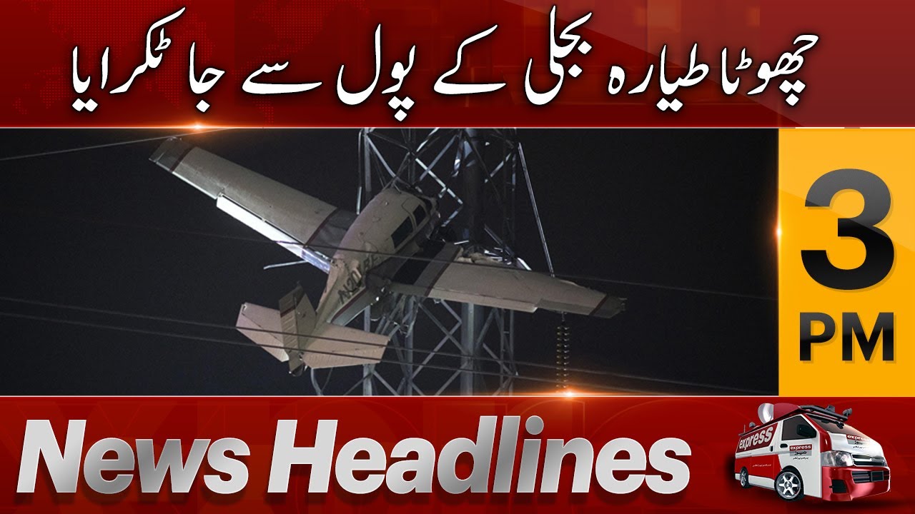Express News Headlines 3 PM – Crews rescue 2 from plane caught in power lines – 28 Nov 2022