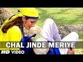 Chal Jinde Meriye Video Song Himachali | Noorie - A Dream Girl | Suresh Chauhan, Deepali