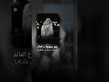 جمالك قاتل قتل\u0026محمود التركي \u0026شيلات فخمه♥ #اكسبلور #تصميمي #شيلات