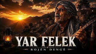 Yar Felek – Dengbêj Şakiro’nun Ezgisi | Rojên Dengê