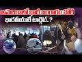 Massive Gold Heist at Indian Jewelry Shop in California 😱 | SumanTV Classplus #usanews #usaupdates