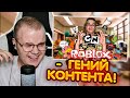 КАША СМОТРИТ - ИВАН ЗОЛО ПРОХОДИТ РОБЛОКС // 2 ЧАСТЬ